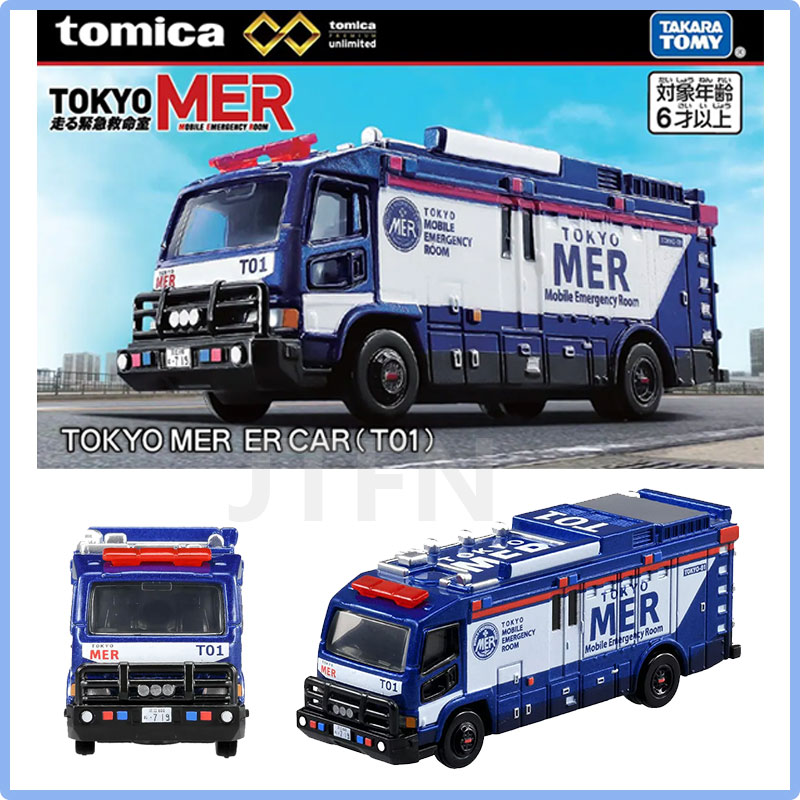 Takara Tomy Tomica 1/64 Kids T - đánh giá và giá Vintage Collectible Toy Cars