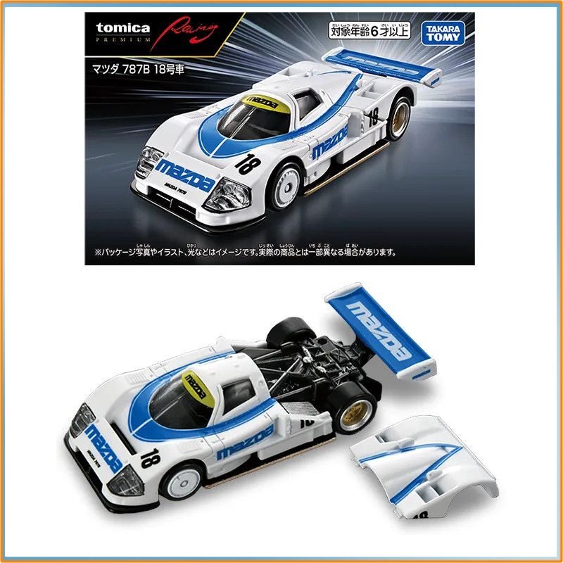 Genuine Tomica Alloy Car Model - đánh giá và giá Vintage Collectible Toy Cars