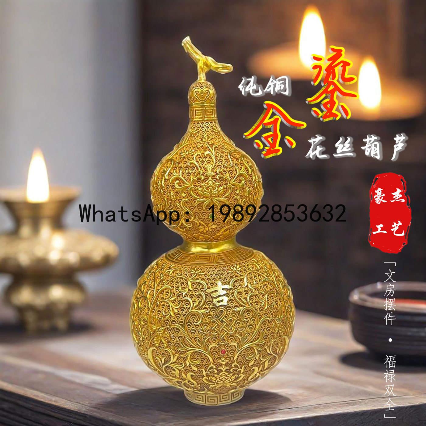 LYY Vintage Pure Copper Gilded - đánh giá và giá Vintage Collectible Market