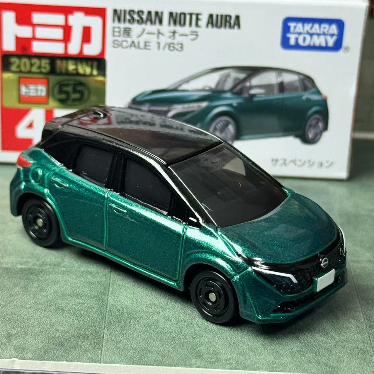 Takara Tomy Tomica No. 47 Niss - đánh giá và giá Vintage Collectible Toy Cars