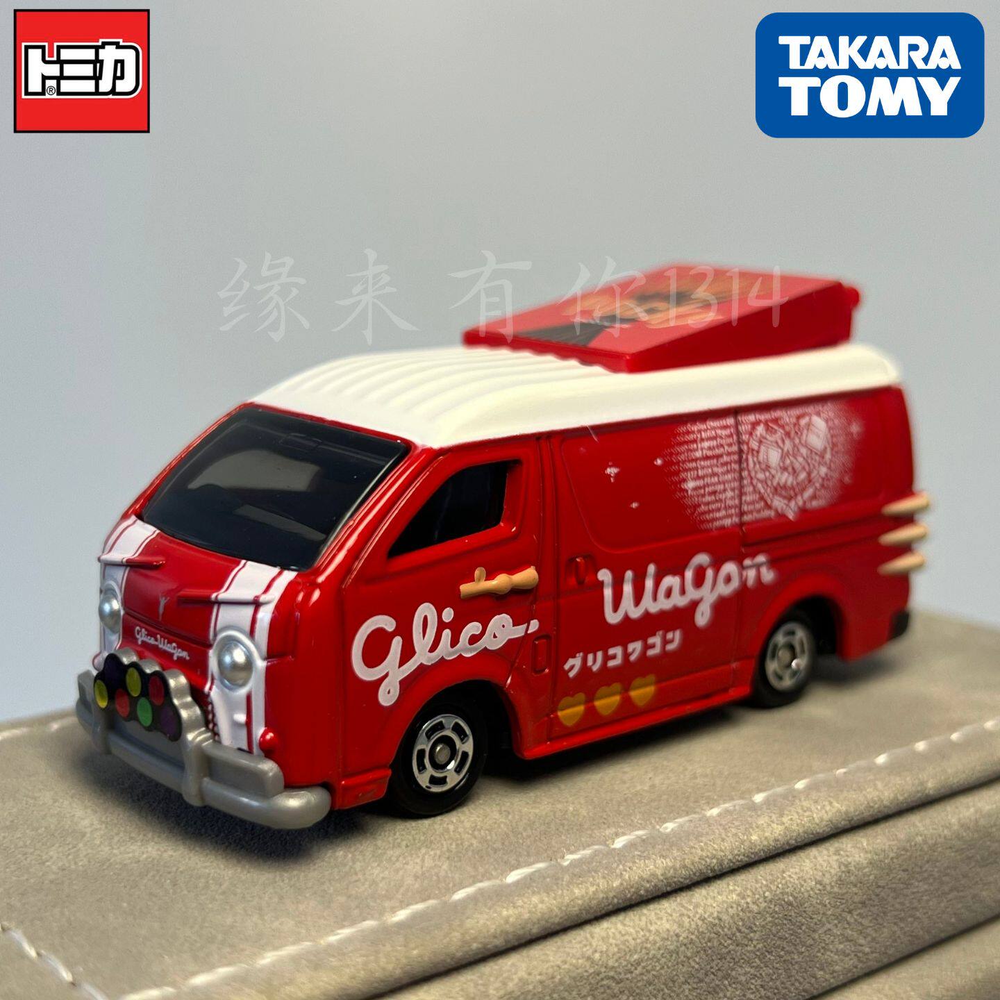 Takara Tomy Tomica No.58 Glico - đánh giá và giá Vintage Collectible Toy Cars
