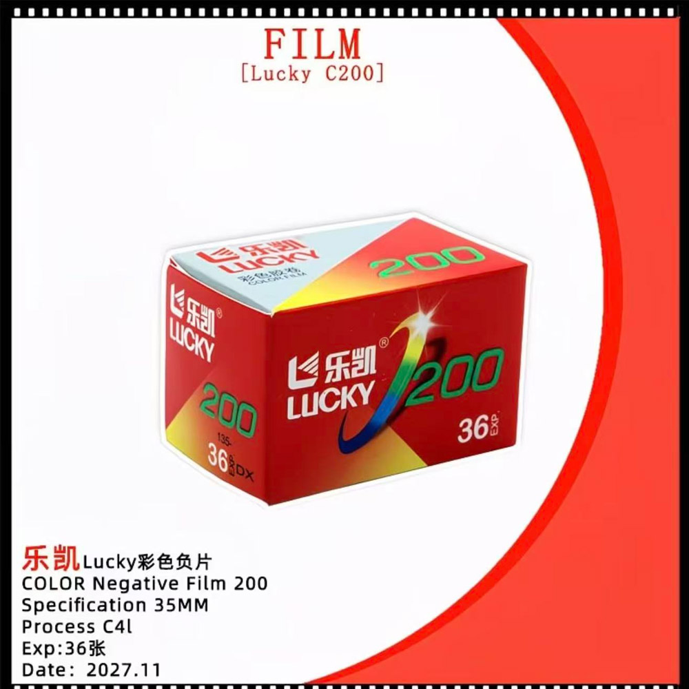 New High Quality LUCKY C200 1/ - đánh giá và giá Film Camera 35Mm