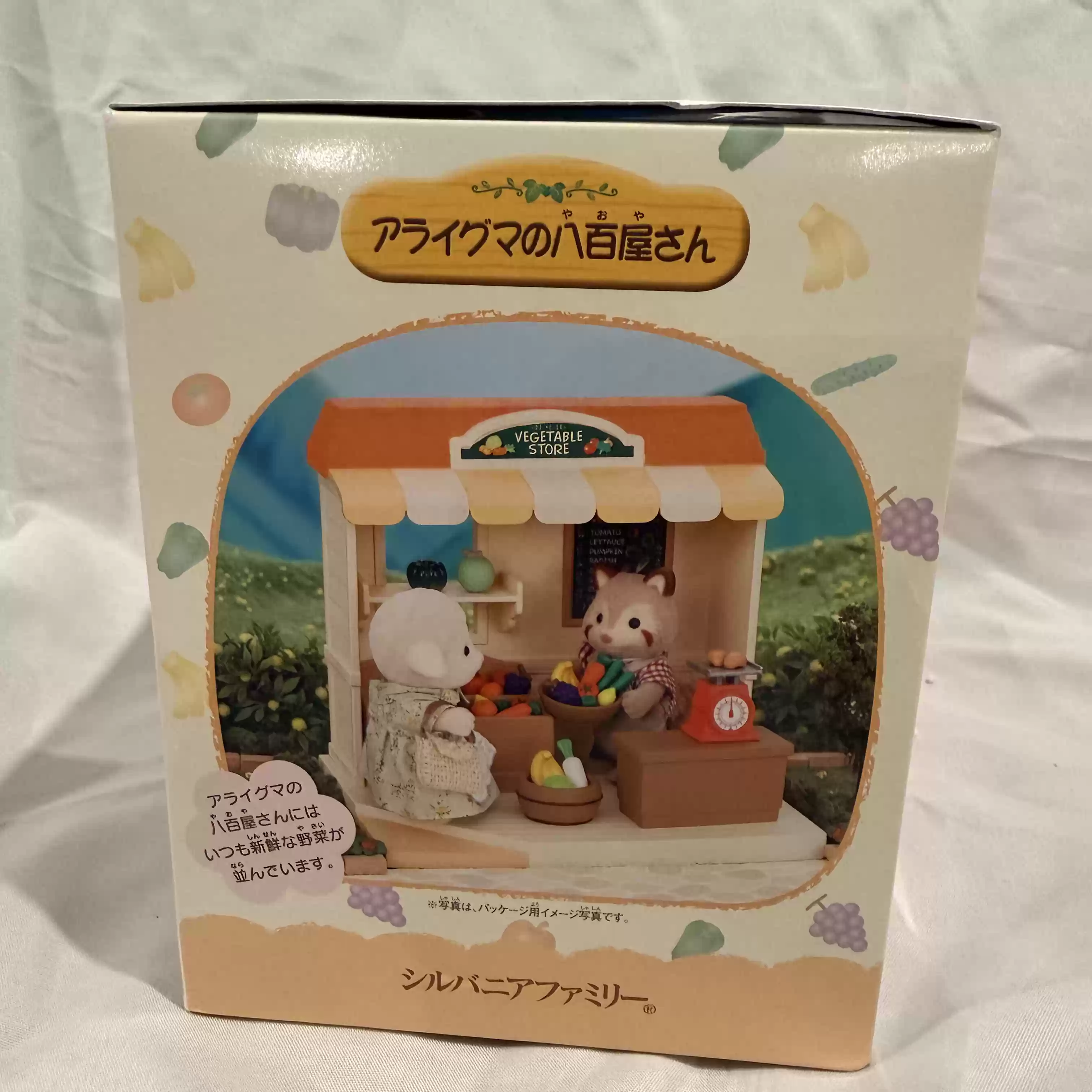 Sylvanian Families Discontinue - đánh giá và giá Vintage Collectible Market
