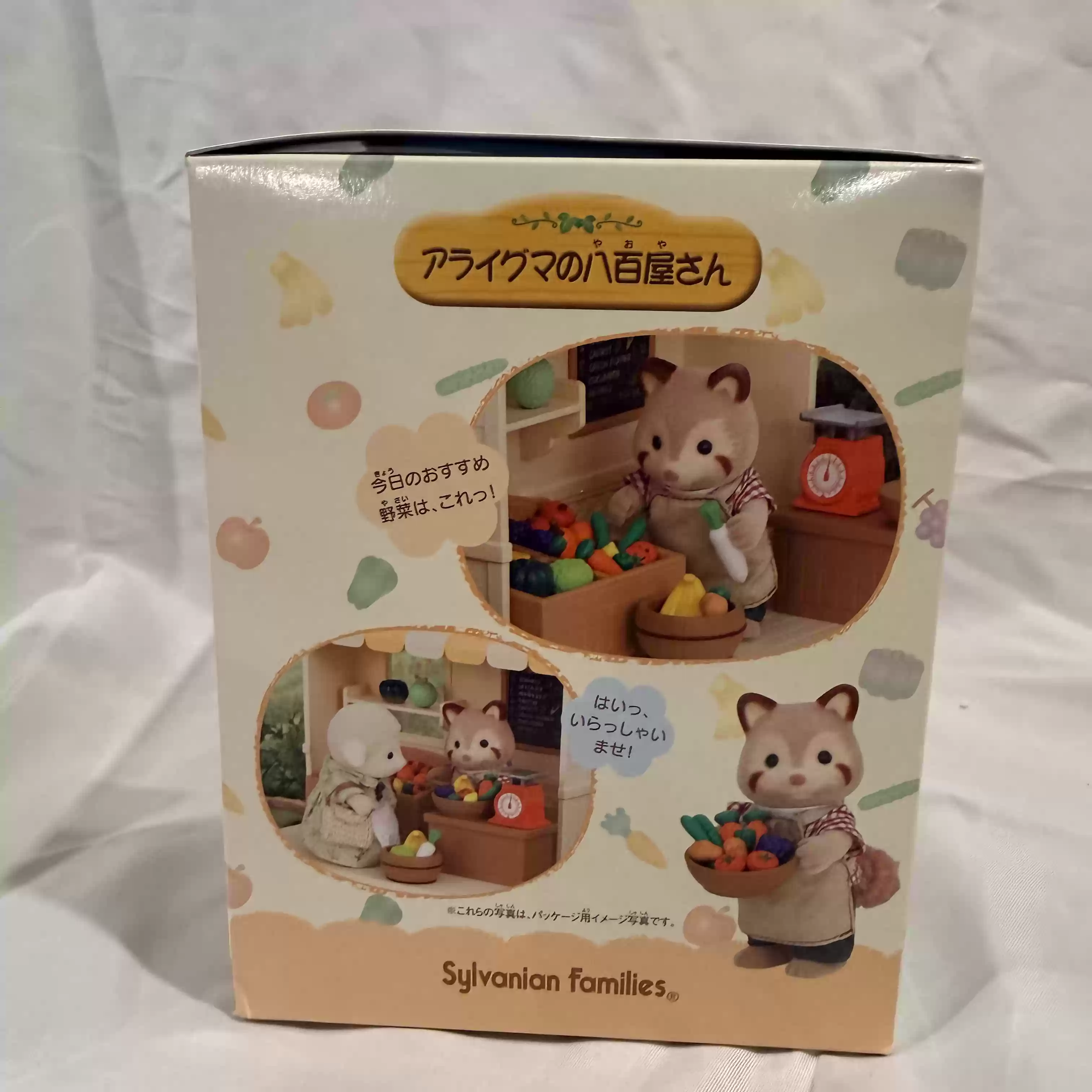 Sylvanian Families Discontinue - đánh giá và giá Vintage Collectible Market