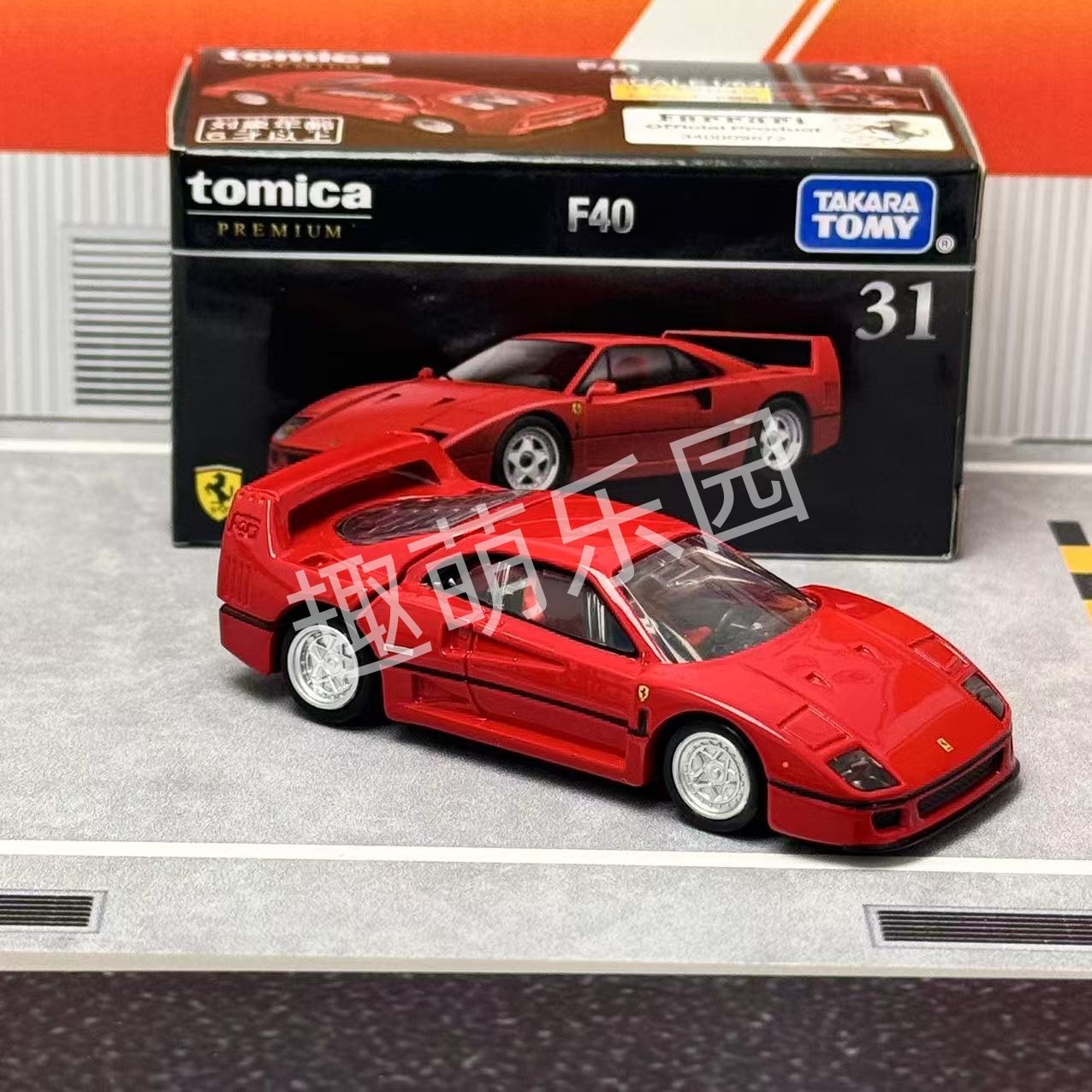 Takara Tomy Tomica Premium No. - đánh giá và giá Vintage Collectible Toy Cars