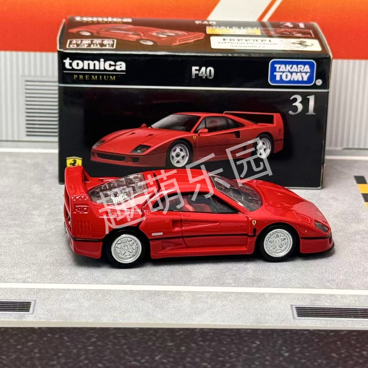 Takara Tomy Tomica Premium No. - đánh giá và giá Vintage Collectible Toy Cars