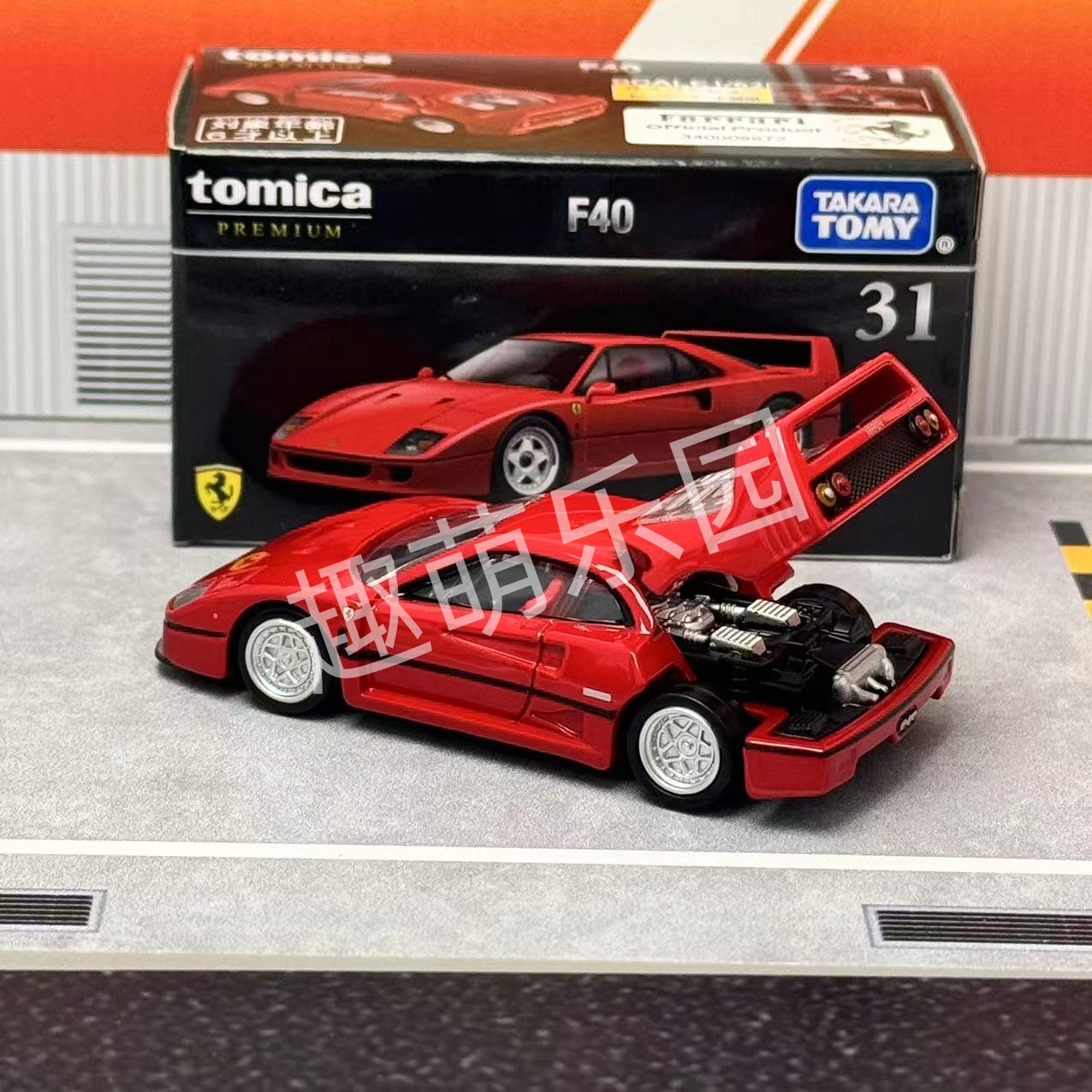 Takara Tomy Tomica Premium No. - đánh giá và giá Vintage Collectible Toy Cars