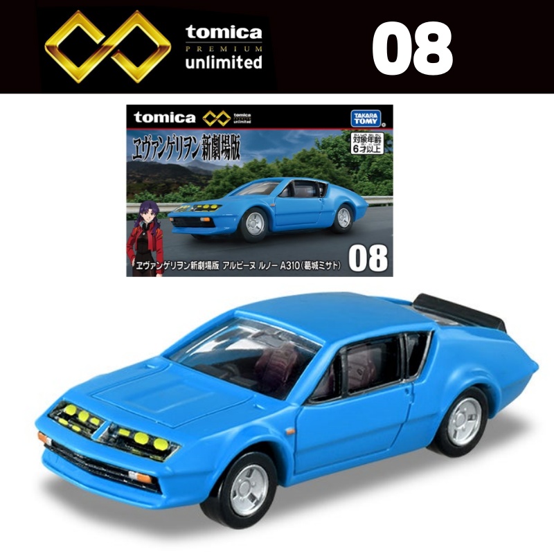 Takara Tomy Tomica Premium Unl - đánh giá và giá Vintage Collectible Toy Cars