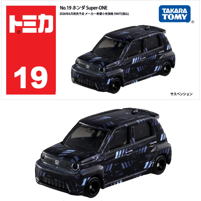 Takara Tomy Standard Tomica 19 - đánh giá và giá Vintage Collectible Toy Cars