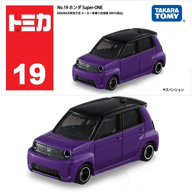Takara Tomy Standard Tomica 19 - đánh giá và giá Vintage Collectible Toy Cars
